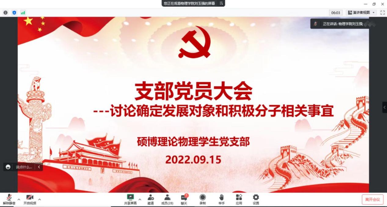 20898910535da33f74dd17dcd5c830d