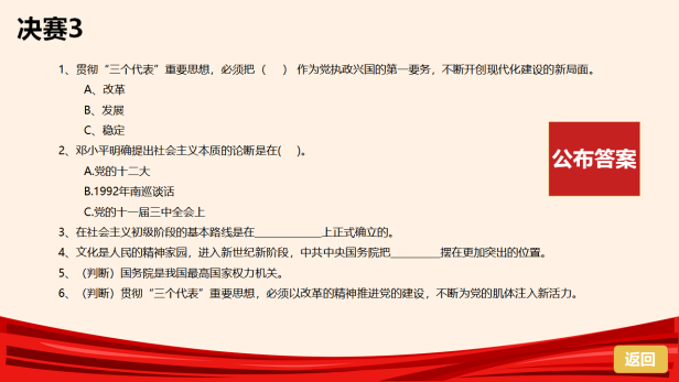 QQ图片20210720165334